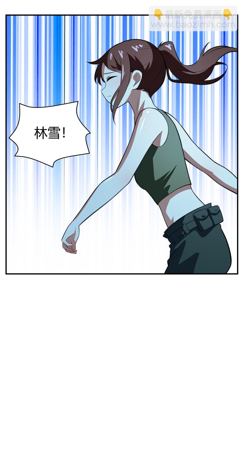 37 你这个木头！（附开奖信息）(1/2)-第38话
