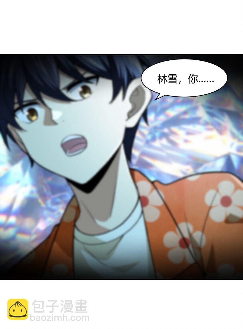 37 你这个木头！（附开奖信息）(1/2)-第38话