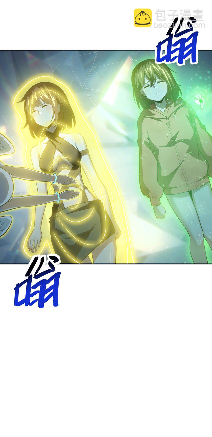 37 你这个木头！（附开奖信息）(1/2)-第38话