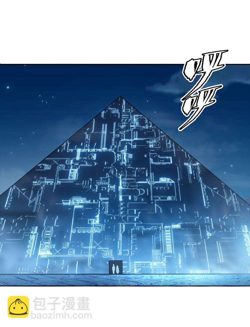 37 你这个木头！（附开奖信息）(1/2)-第38话