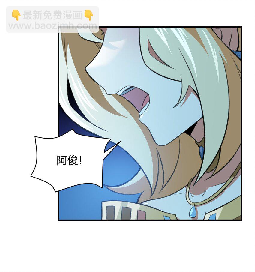 37 你这个木头！（附开奖信息）(1/2)-第38话