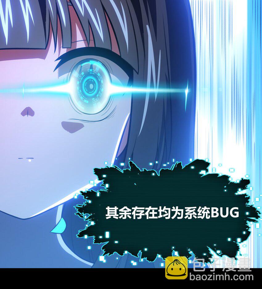 39 是觉醒了异能的姐姐哦！(1/2)-第40话