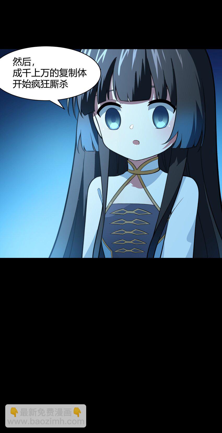 39 是觉醒了异能的姐姐哦！(1/2)-第40话