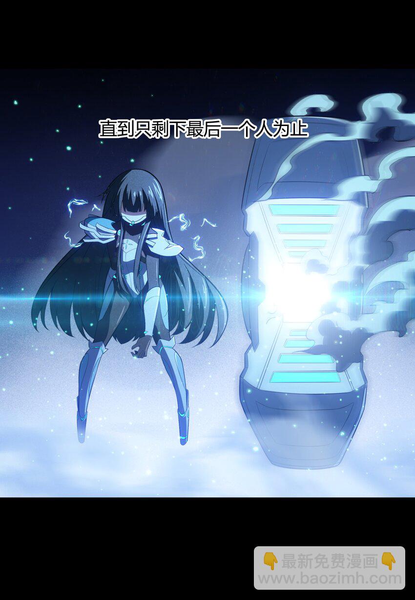 39 是觉醒了异能的姐姐哦！(1/2)-第40话