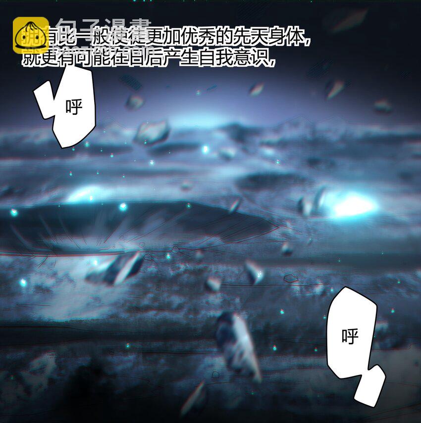 39 是觉醒了异能的姐姐哦！(1/2)-第40话