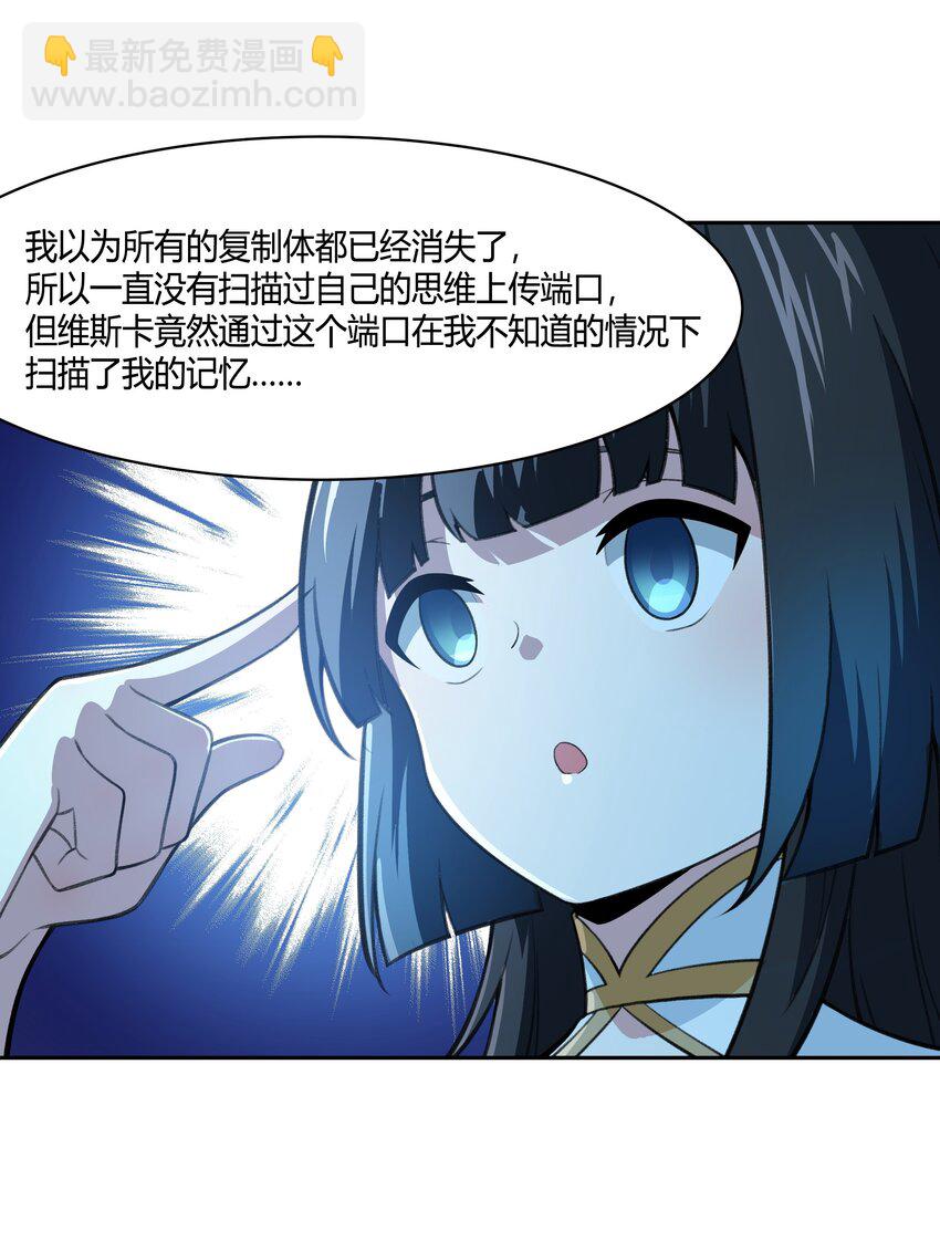 39 是觉醒了异能的姐姐哦！(1/2)-第40话