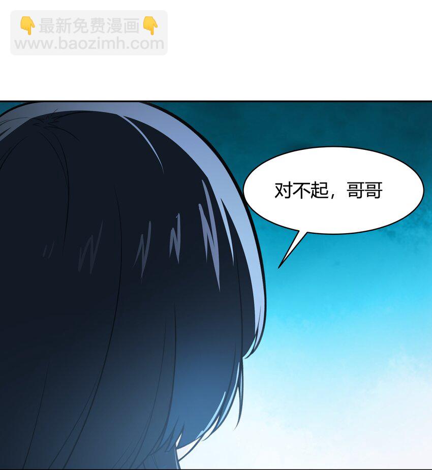 39 是觉醒了异能的姐姐哦！(1/2)-第40话