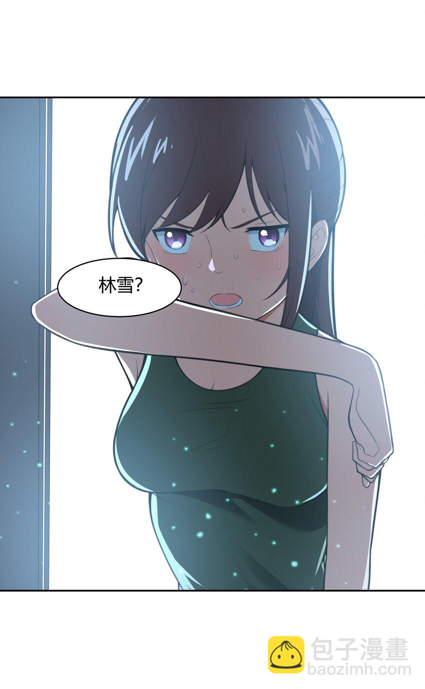39 是觉醒了异能的姐姐哦！(1/2)-第40话