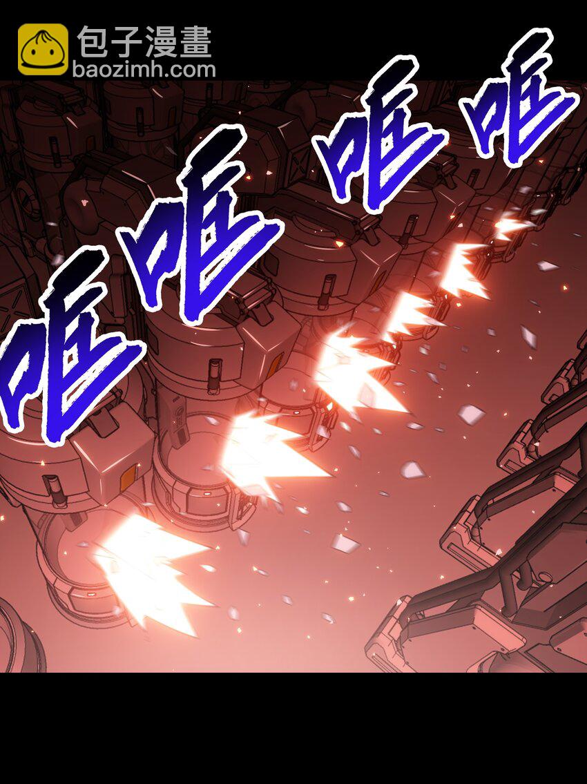 39 是觉醒了异能的姐姐哦！(1/2)-第40话