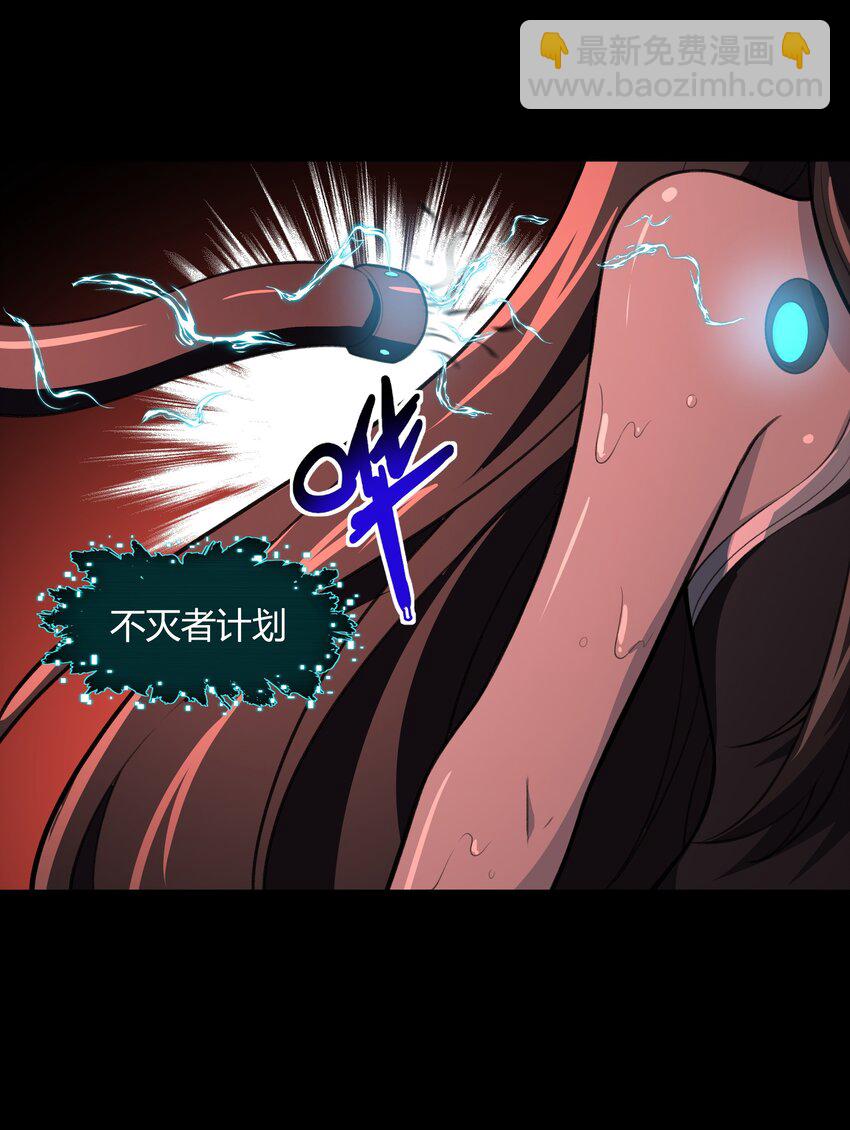 39 是觉醒了异能的姐姐哦！(1/2)-第40话