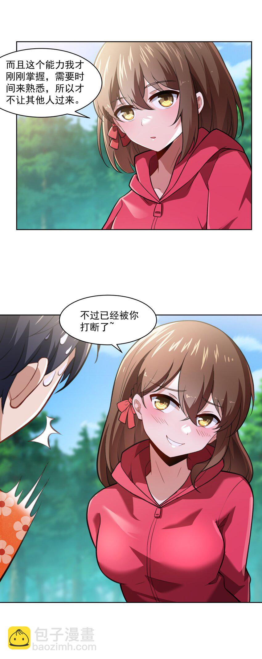 41 异变的代价-第42话