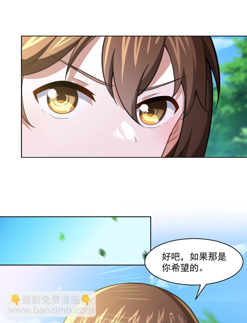 41 异变的代价-第42话