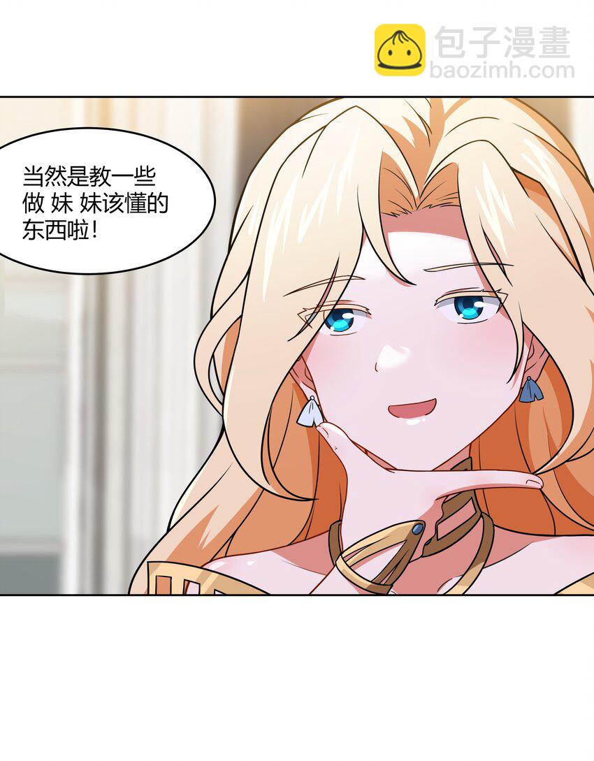 41 异变的代价-第42话