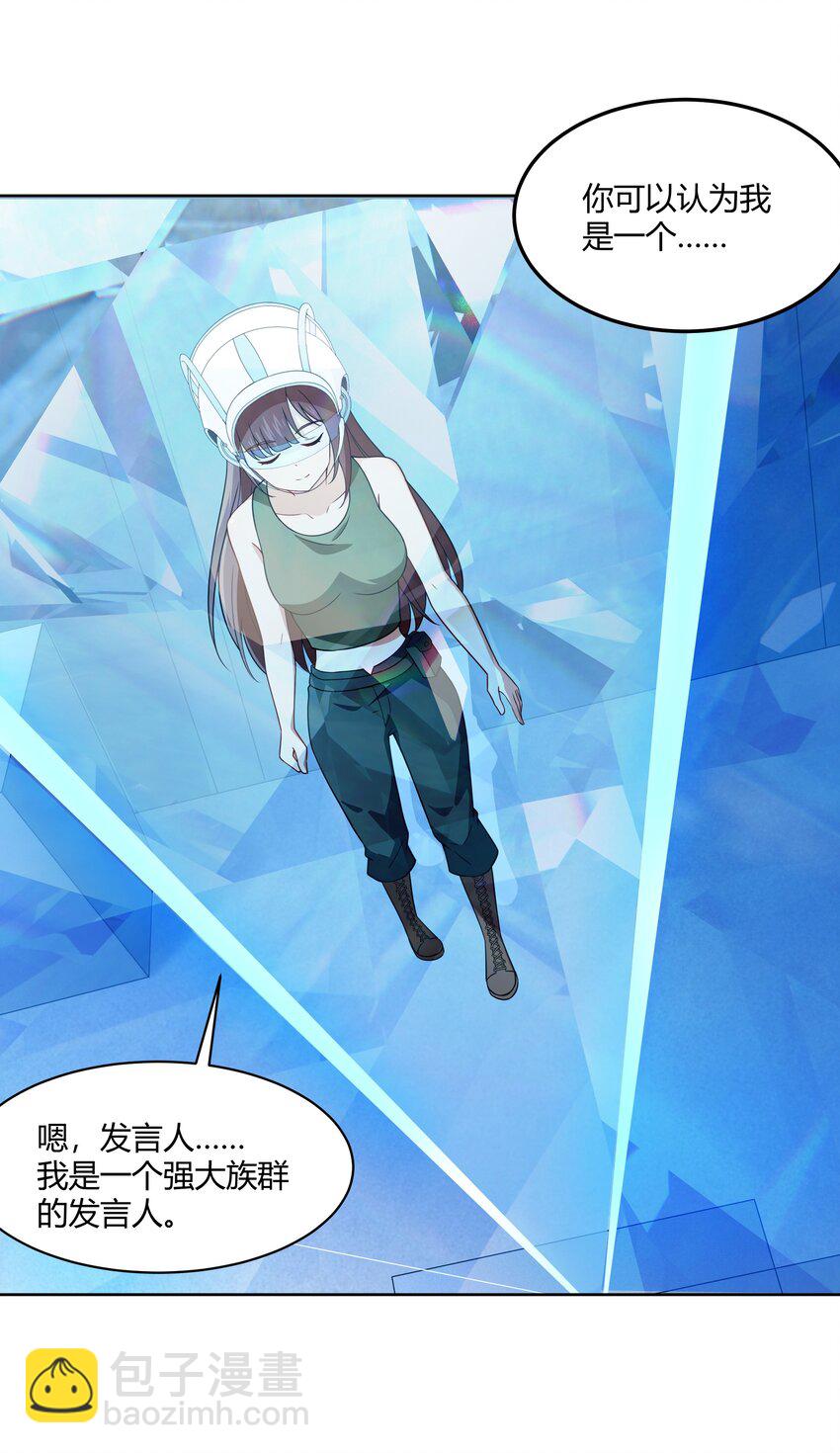 43 神明显灵了？！-第44话