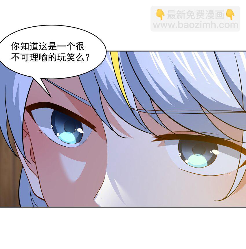 43 神明显灵了？！-第44话