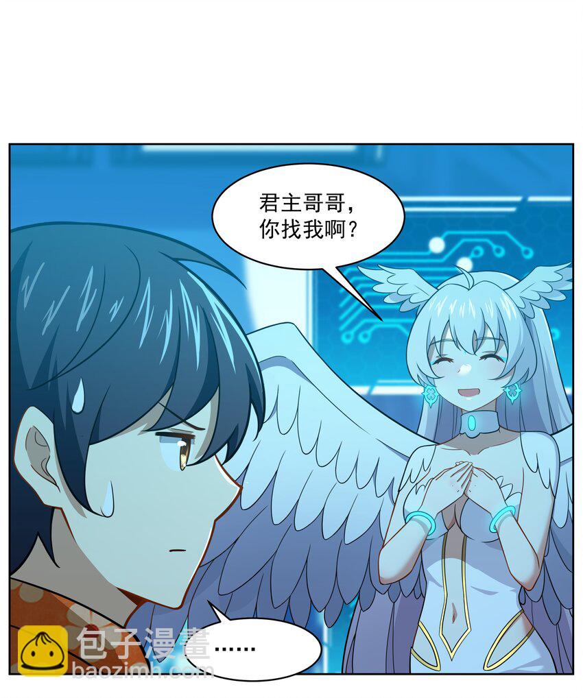 43 神明显灵了？！-第44话