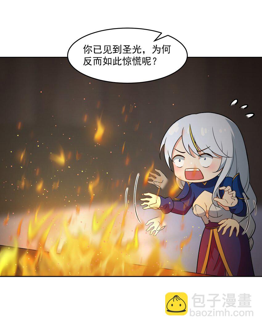 43 神明显灵了？！-第44话