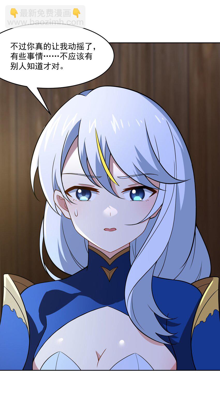 43 神明显灵了？！-第44话