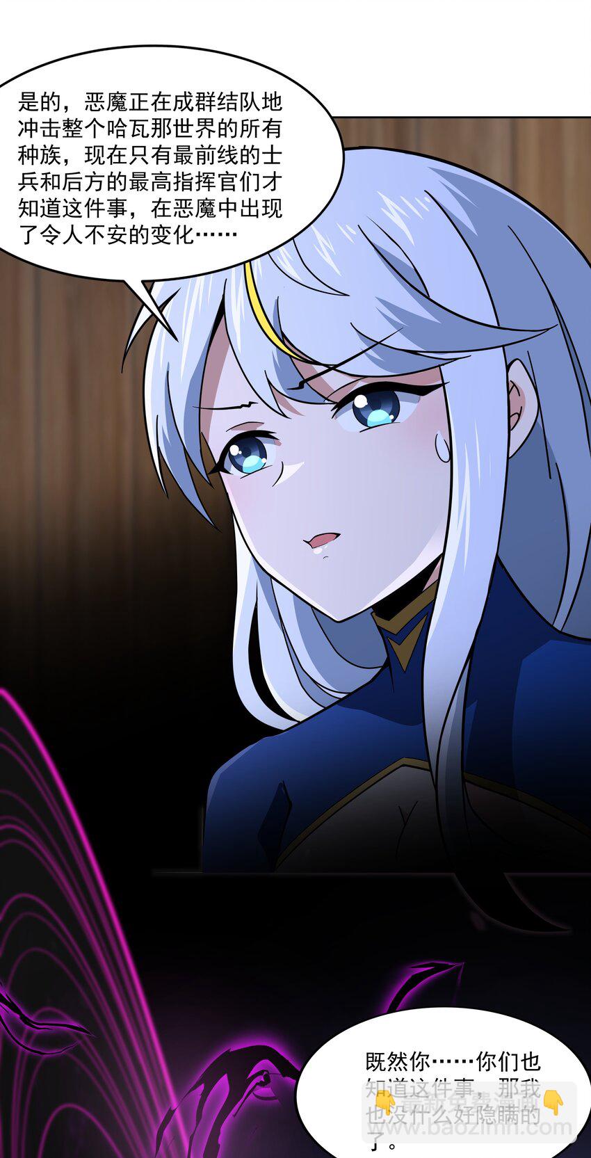 43 神明显灵了？！-第44话