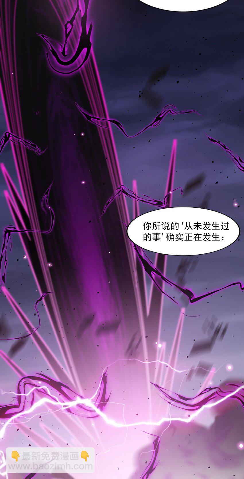 43 神明显灵了？！-第44话