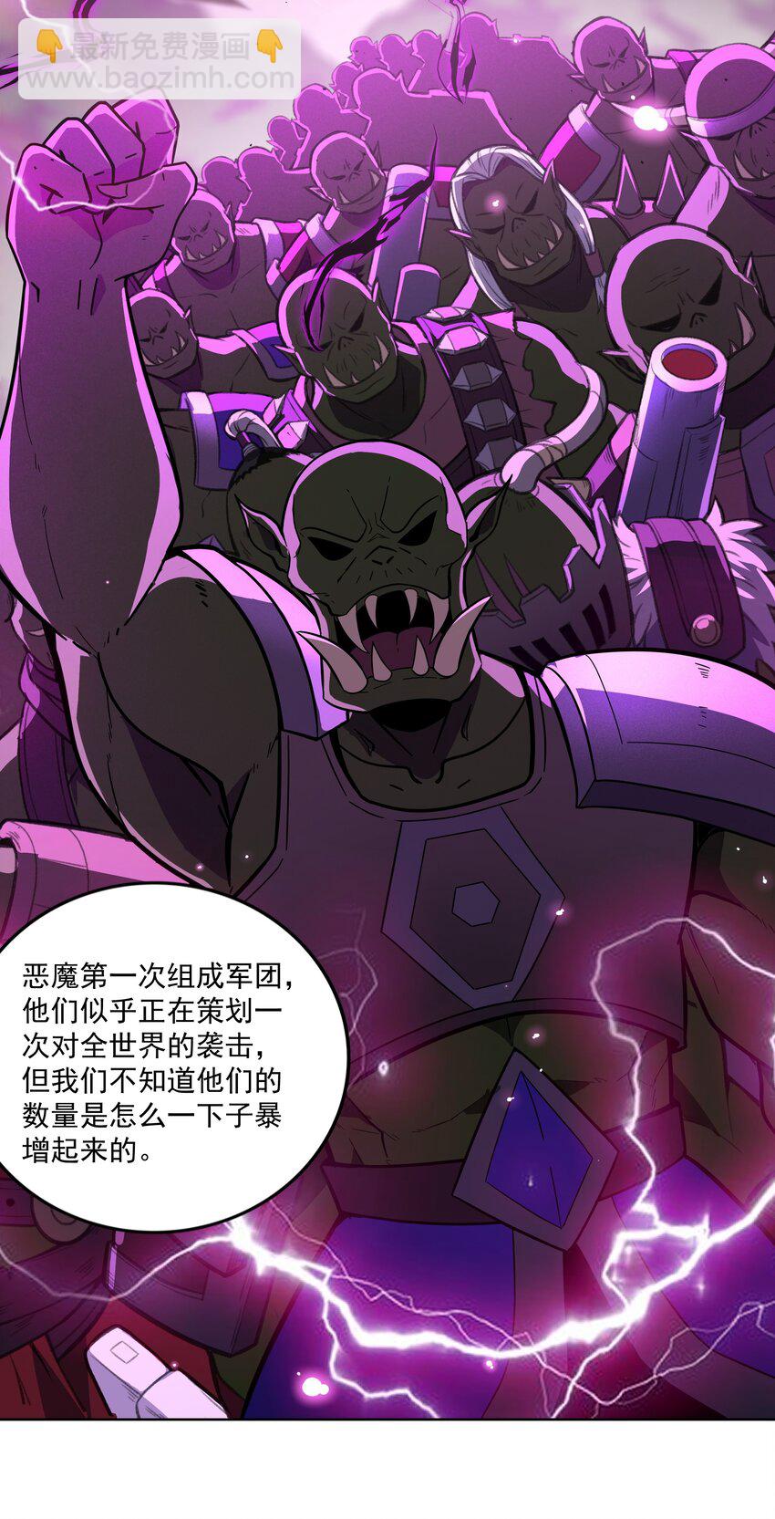 43 神明显灵了？！-第44话