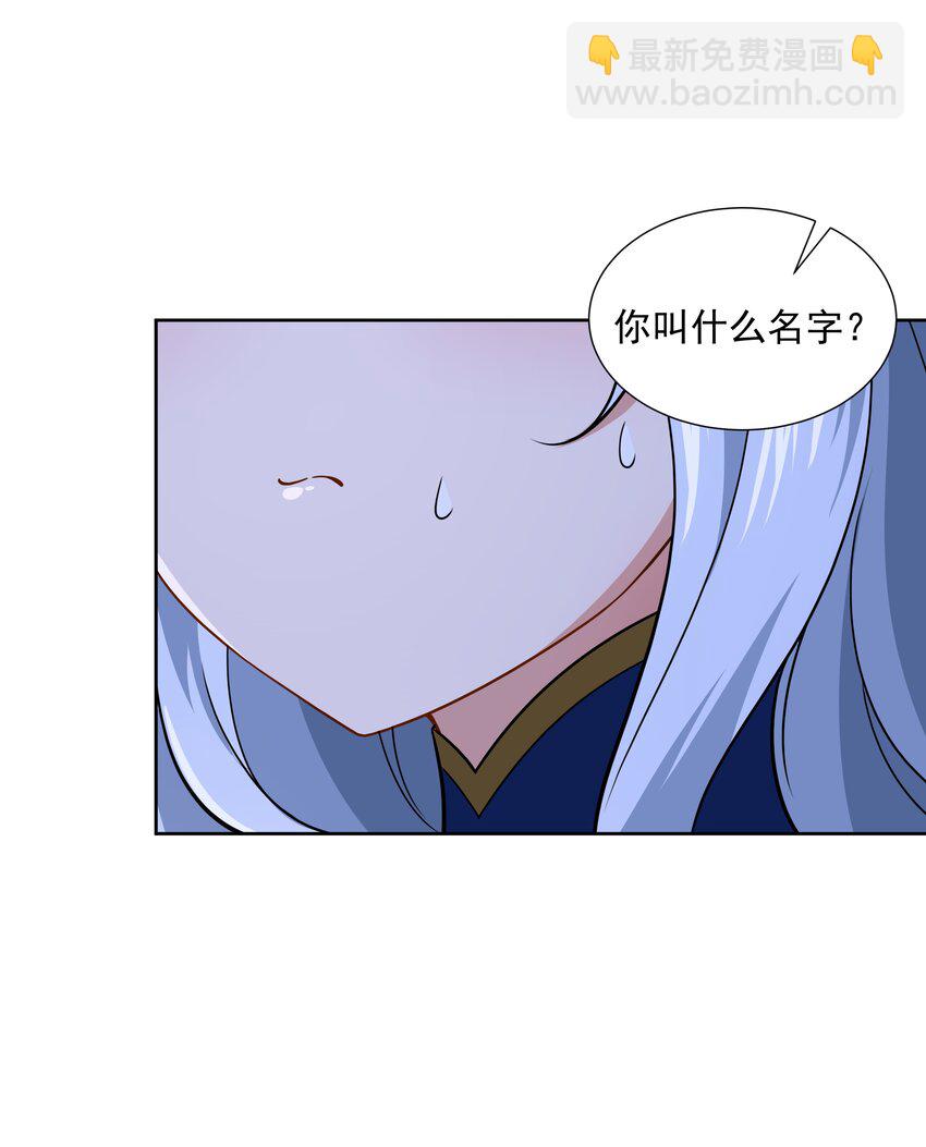 43 神明显灵了？！-第44话