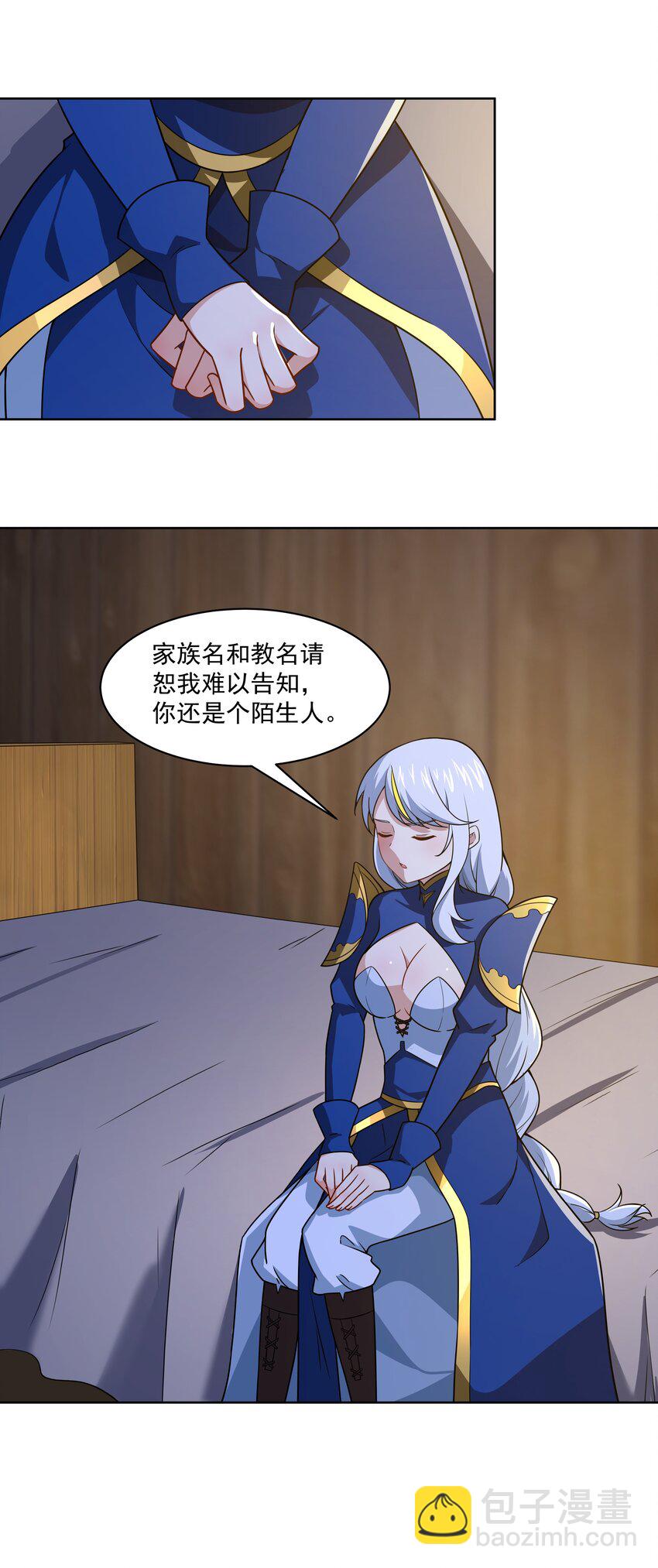 43 神明显灵了？！-第44话