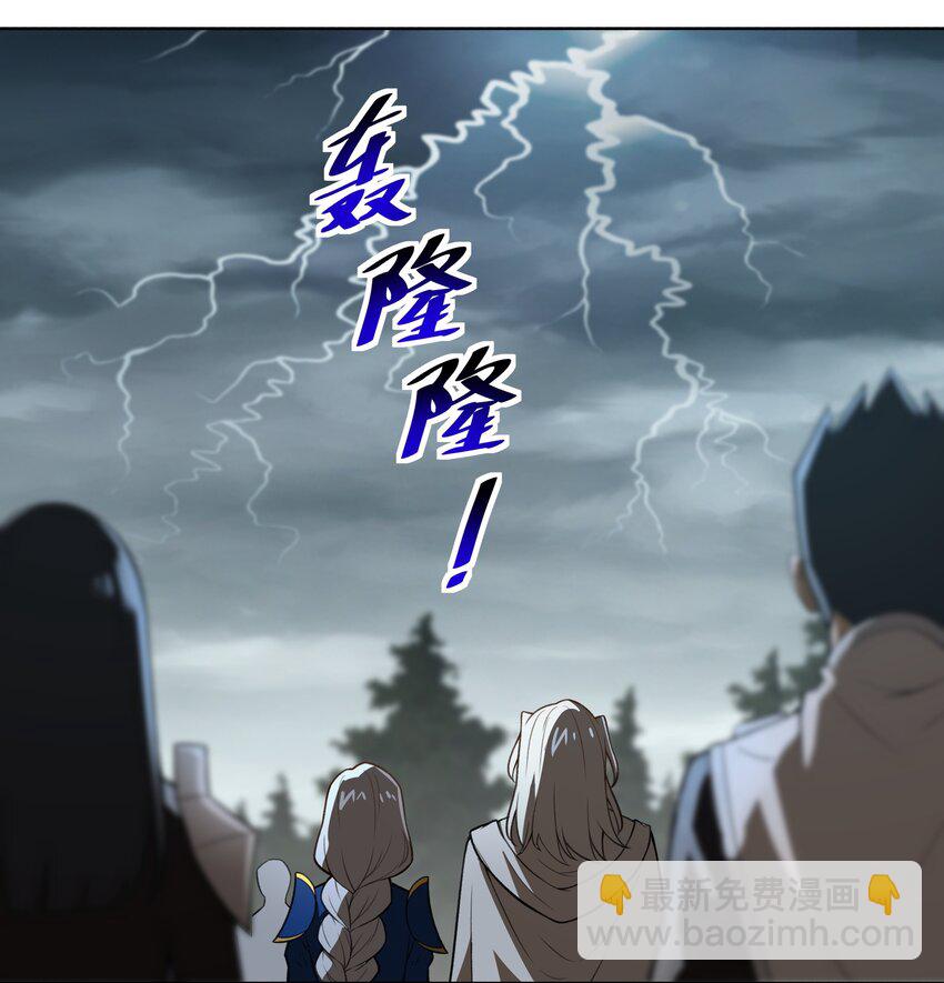 45 神迹降临！(1/2)-第46话