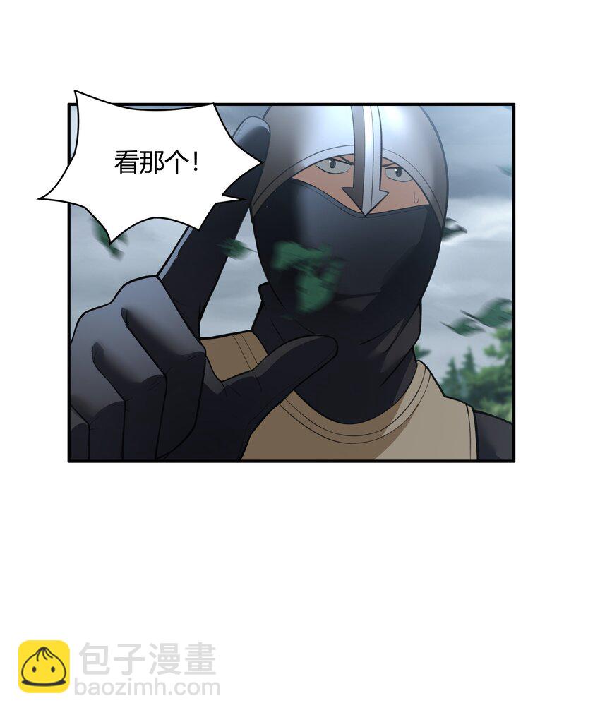 45 神迹降临！(1/2)-第46话