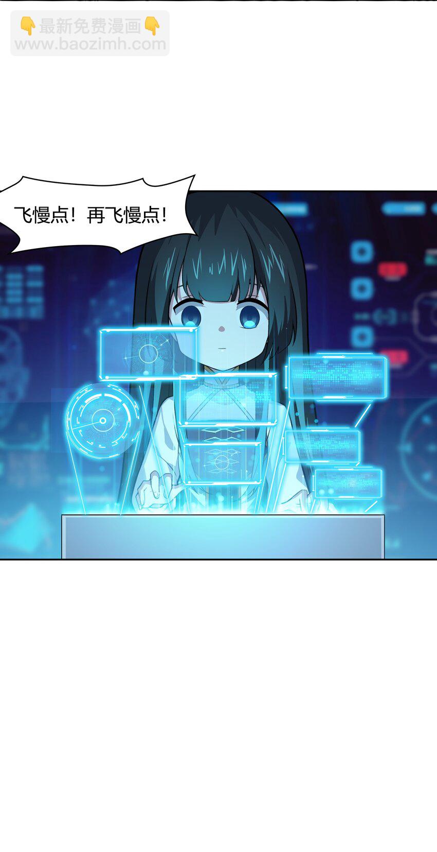 45 神迹降临！(1/2)-第46话