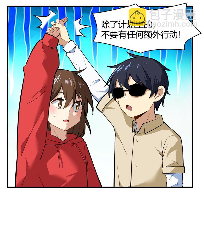 45 神迹降临！(1/2)-第46话