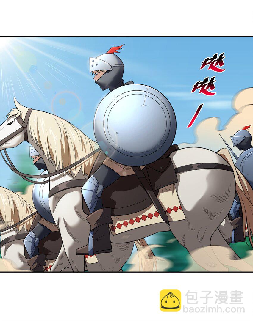 45 神迹降临！(1/2)-第46话