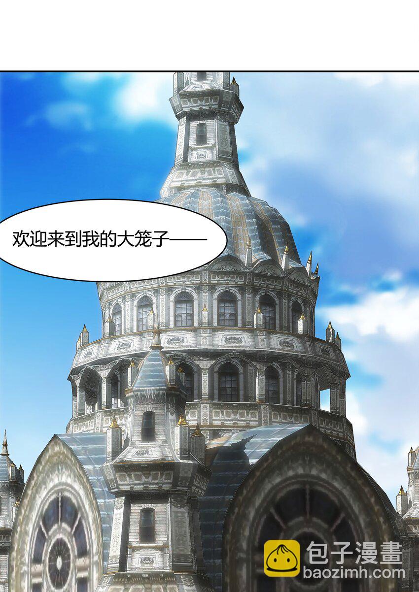 47 耀眼的圣光-第48话