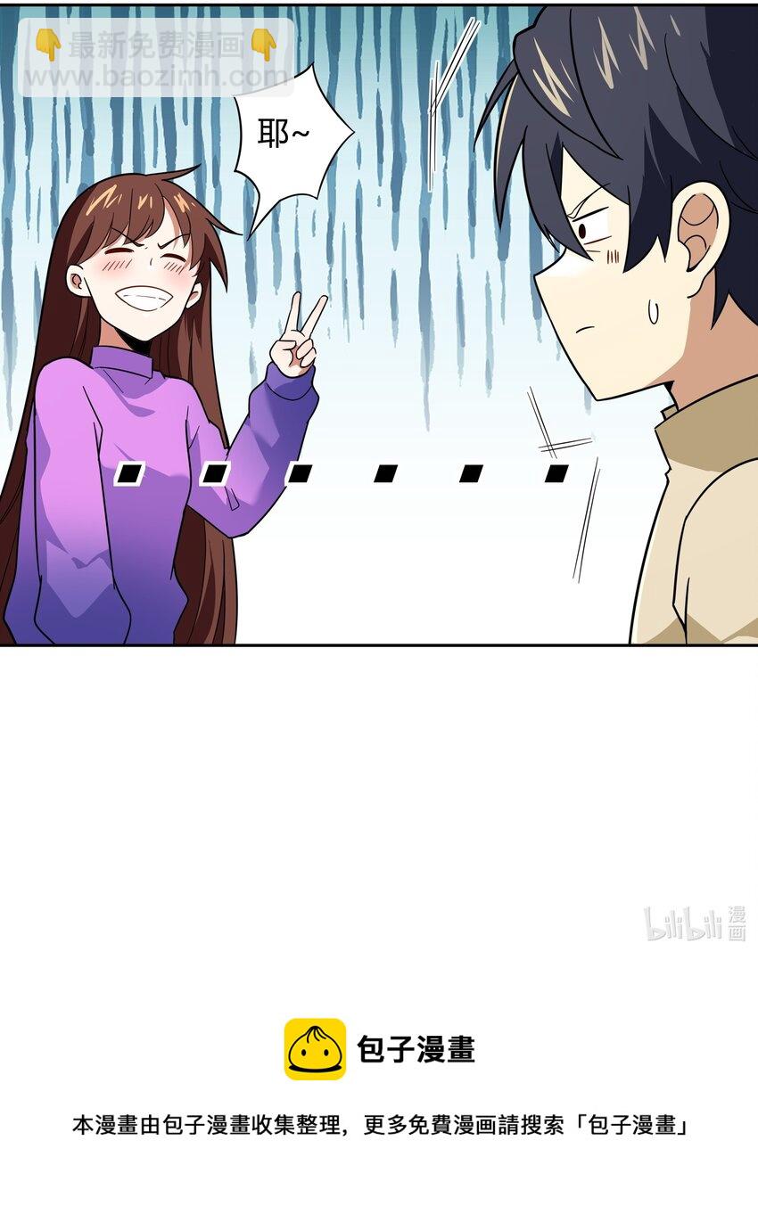 47 耀眼的圣光-第48话