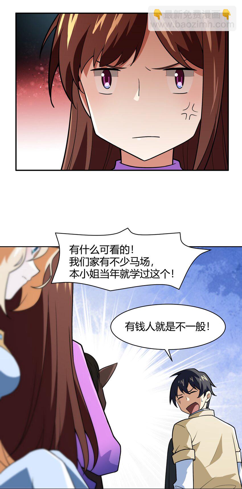 47 耀眼的圣光-第48话