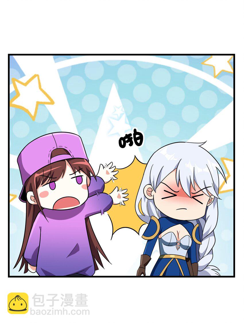49 祝大家新春快乐！（内涵新年福利！）(1/2)-第50话