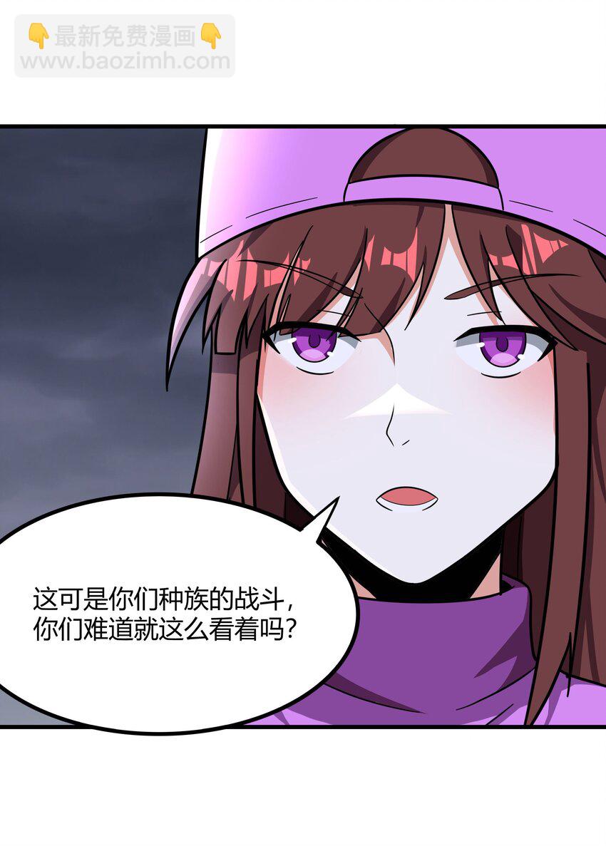 49 祝大家新春快乐！（内涵新年福利！）(1/2)-第50话