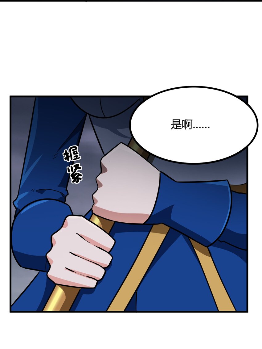 49 祝大家新春快乐！（内涵新年福利！）(1/2)-第50话