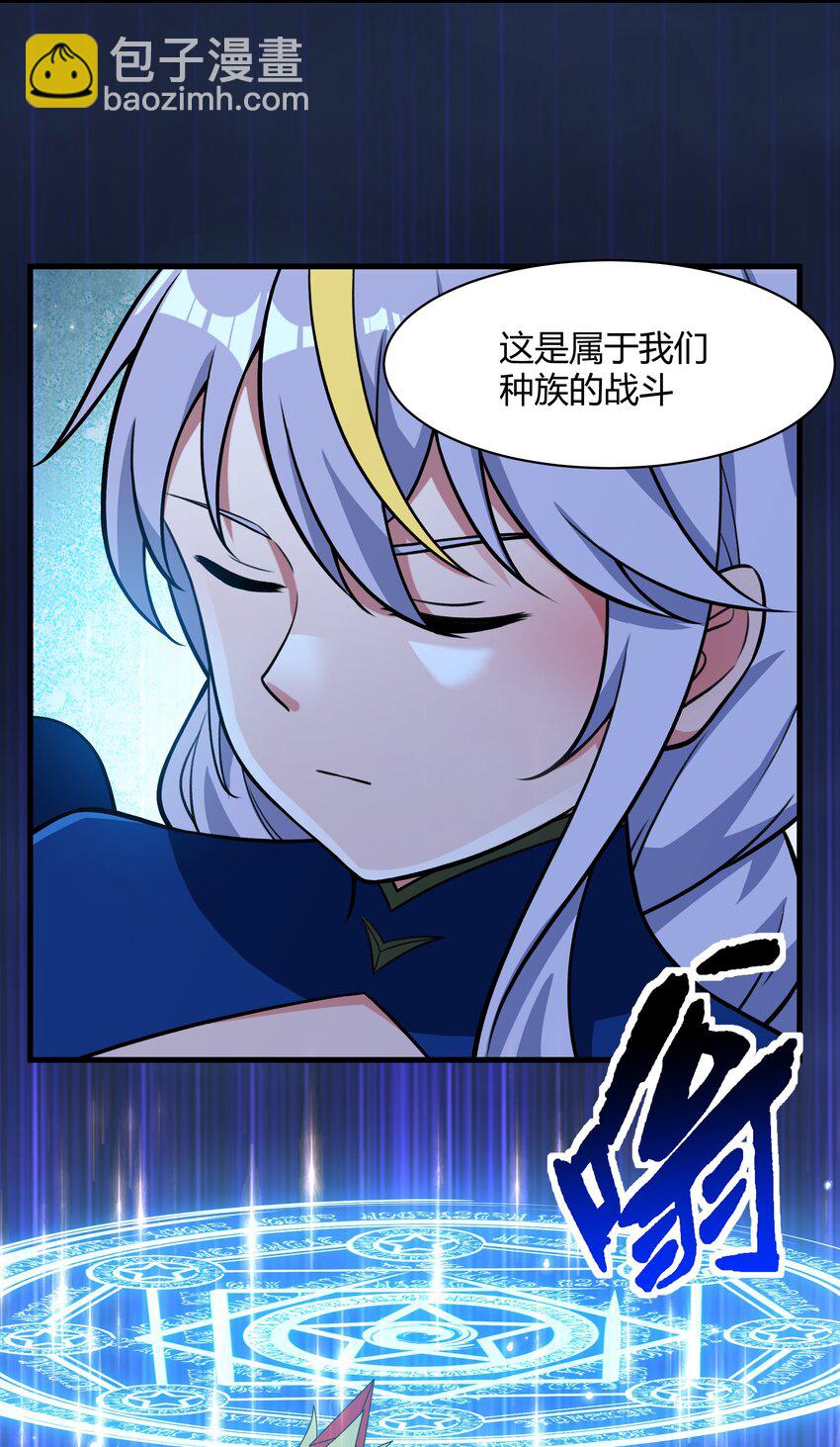 49 祝大家新春快乐！（内涵新年福利！）(1/2)-第50话