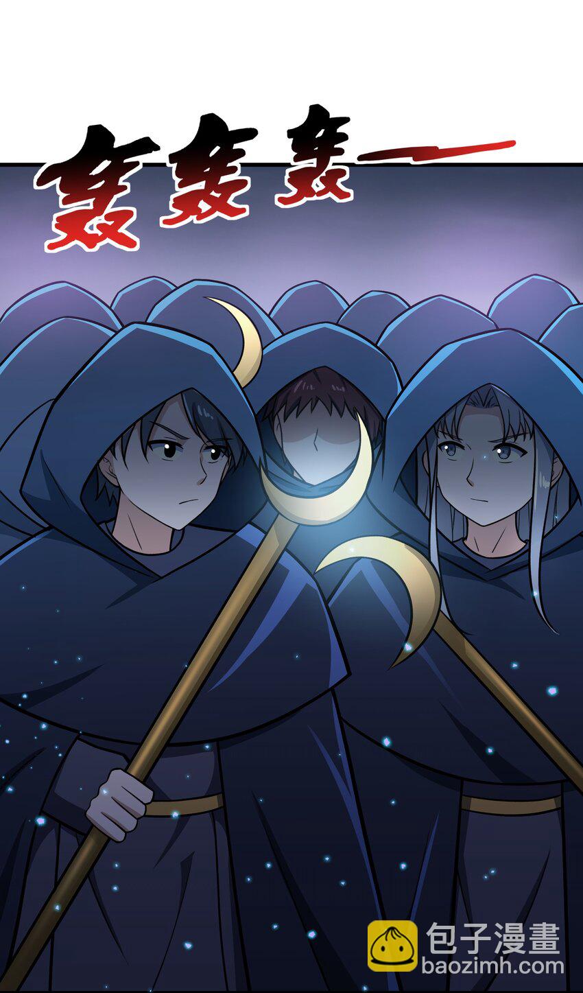 49 祝大家新春快乐！（内涵新年福利！）(1/2)-第50话
