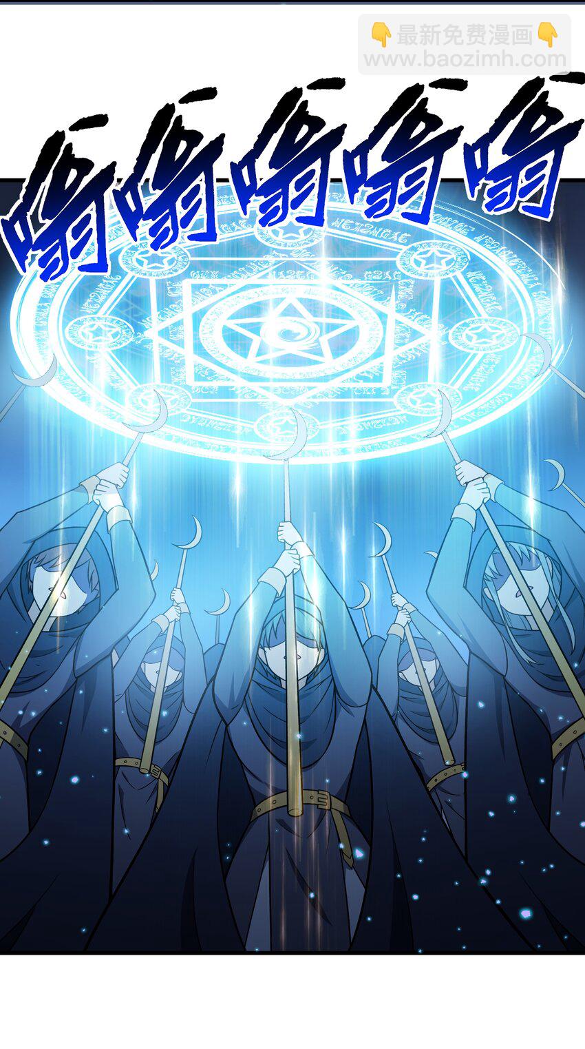 49 祝大家新春快乐！（内涵新年福利！）(1/2)-第50话