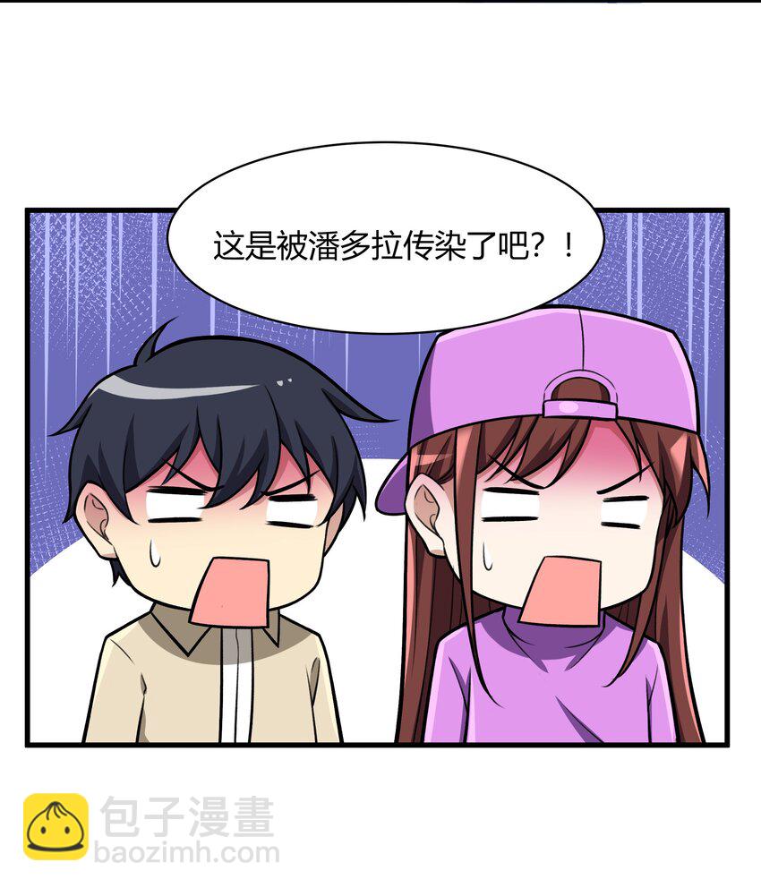 49 祝大家新春快乐！（内涵新年福利！）(1/2)-第50话