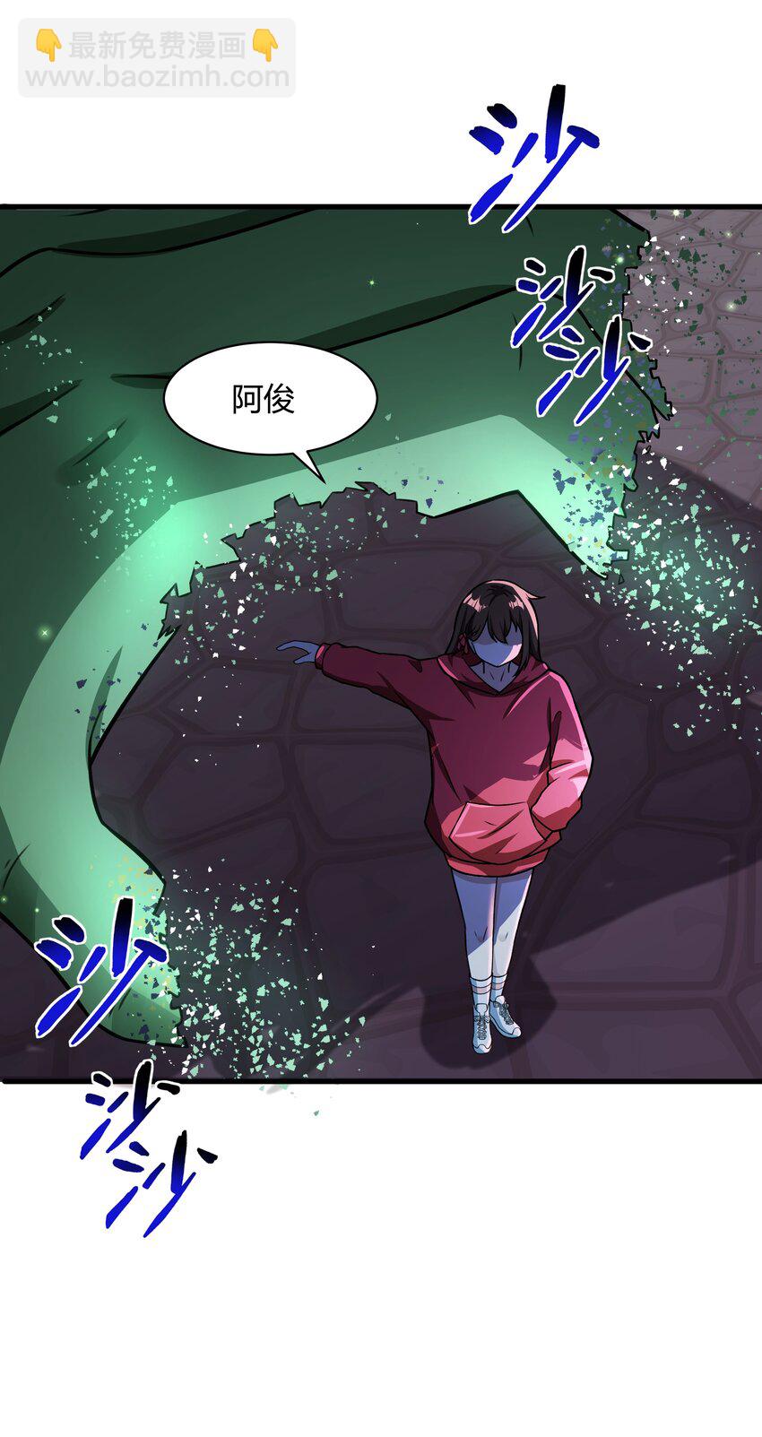 49 祝大家新春快乐！（内涵新年福利！）(1/2)-第50话