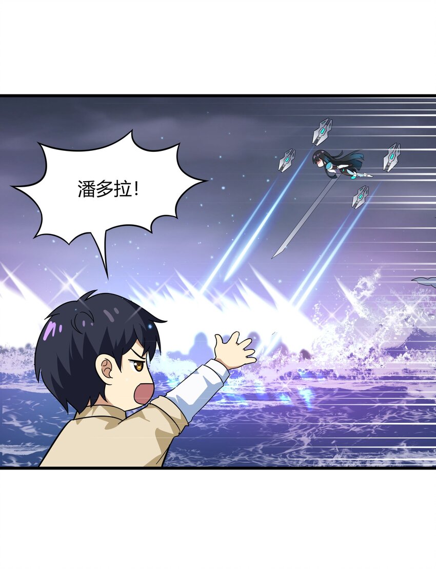 49 祝大家新春快乐！（内涵新年福利！）(1/2)-第50话