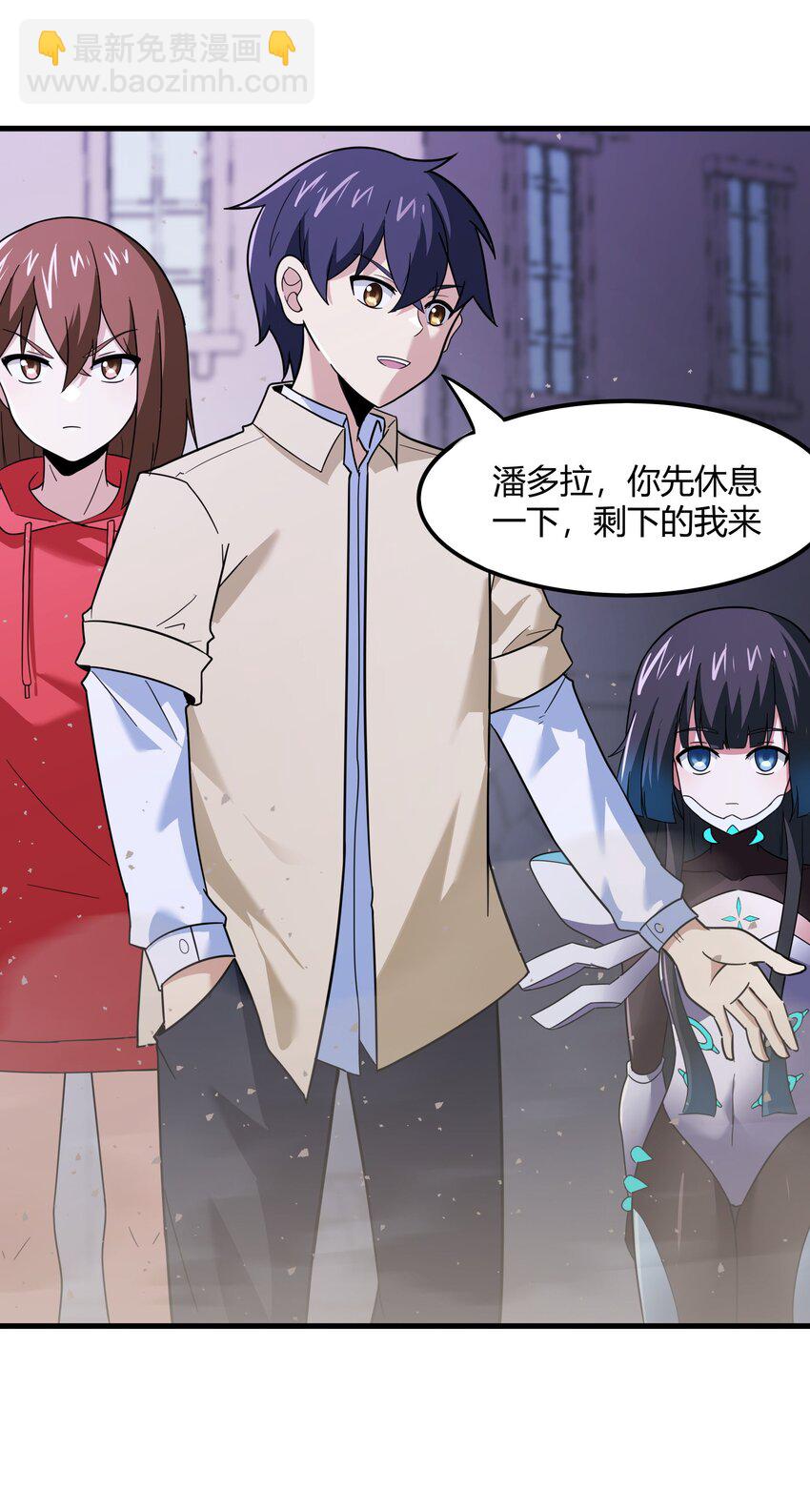 49 祝大家新春快乐！（内涵新年福利！）(1/2)-第50话