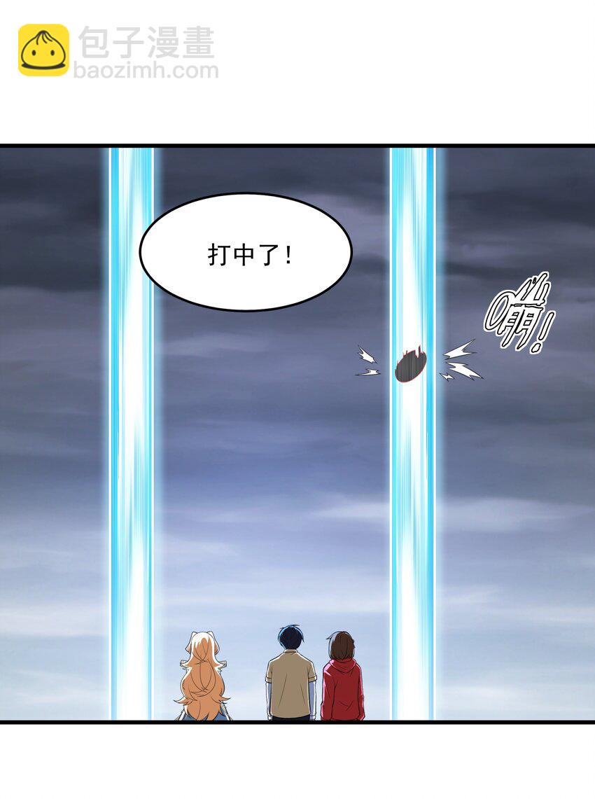 52 这群女人没一个好惹的！（开奖名单）(1/2)-第56话