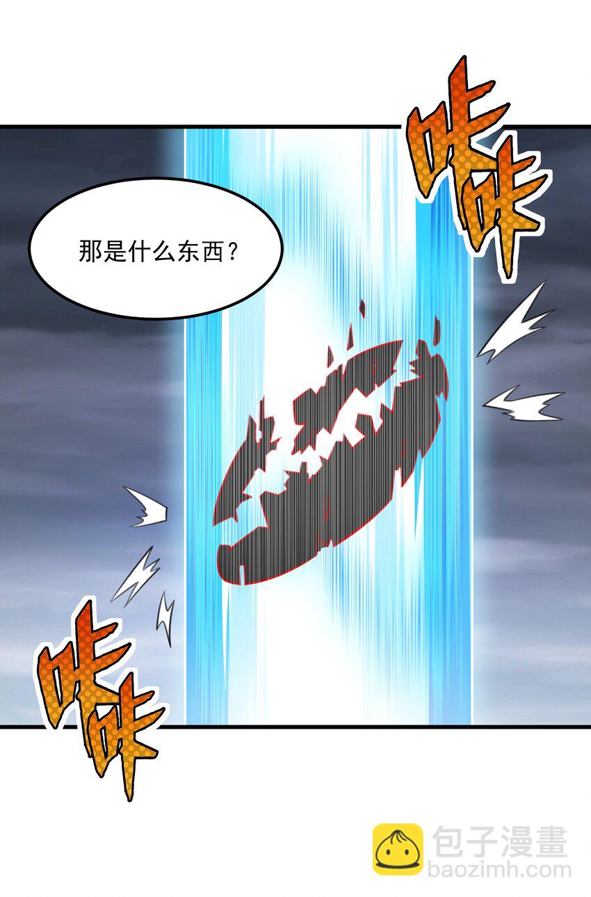 52 这群女人没一个好惹的！（开奖名单）(1/2)-第56话