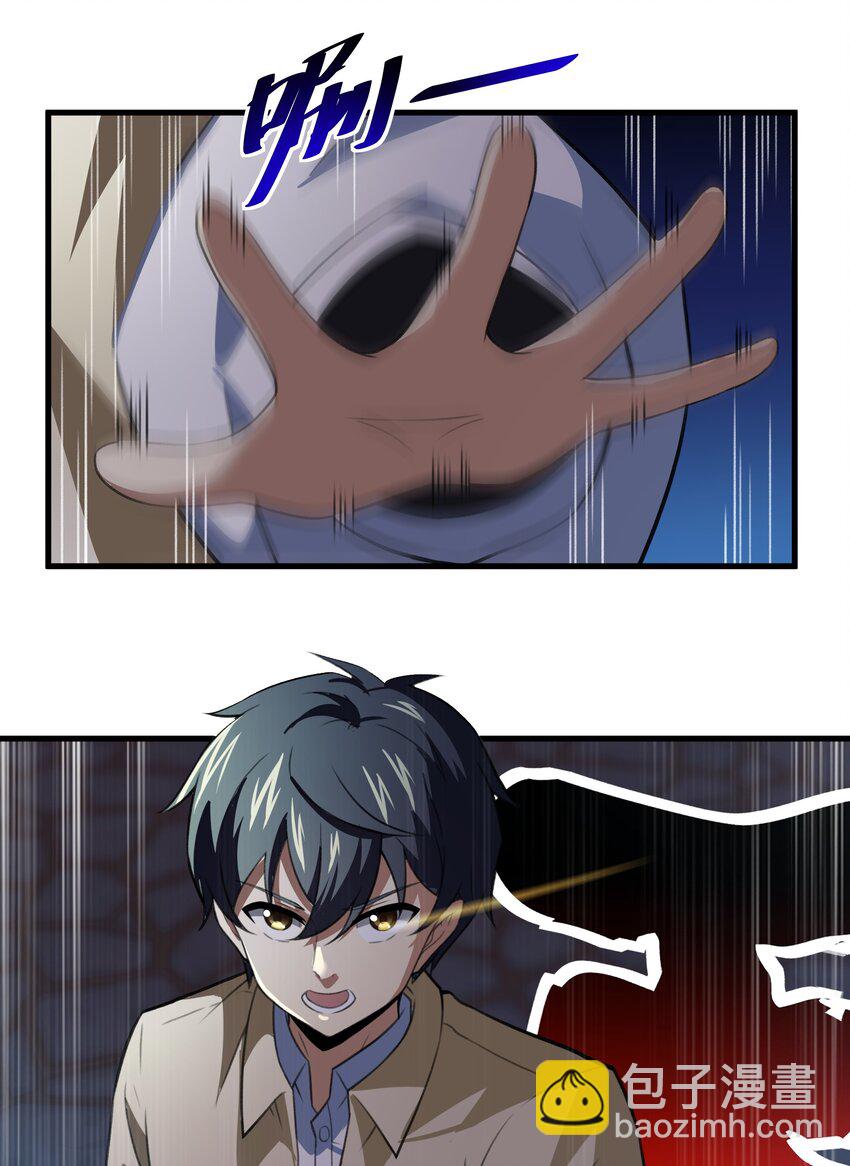 52 这群女人没一个好惹的！（开奖名单）(1/2)-第56话