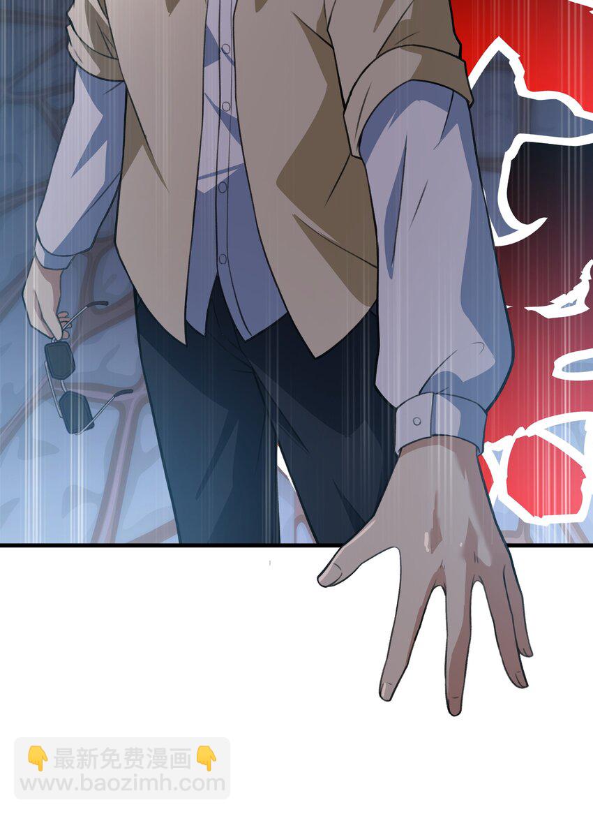 52 这群女人没一个好惹的！（开奖名单）(1/2)-第56话