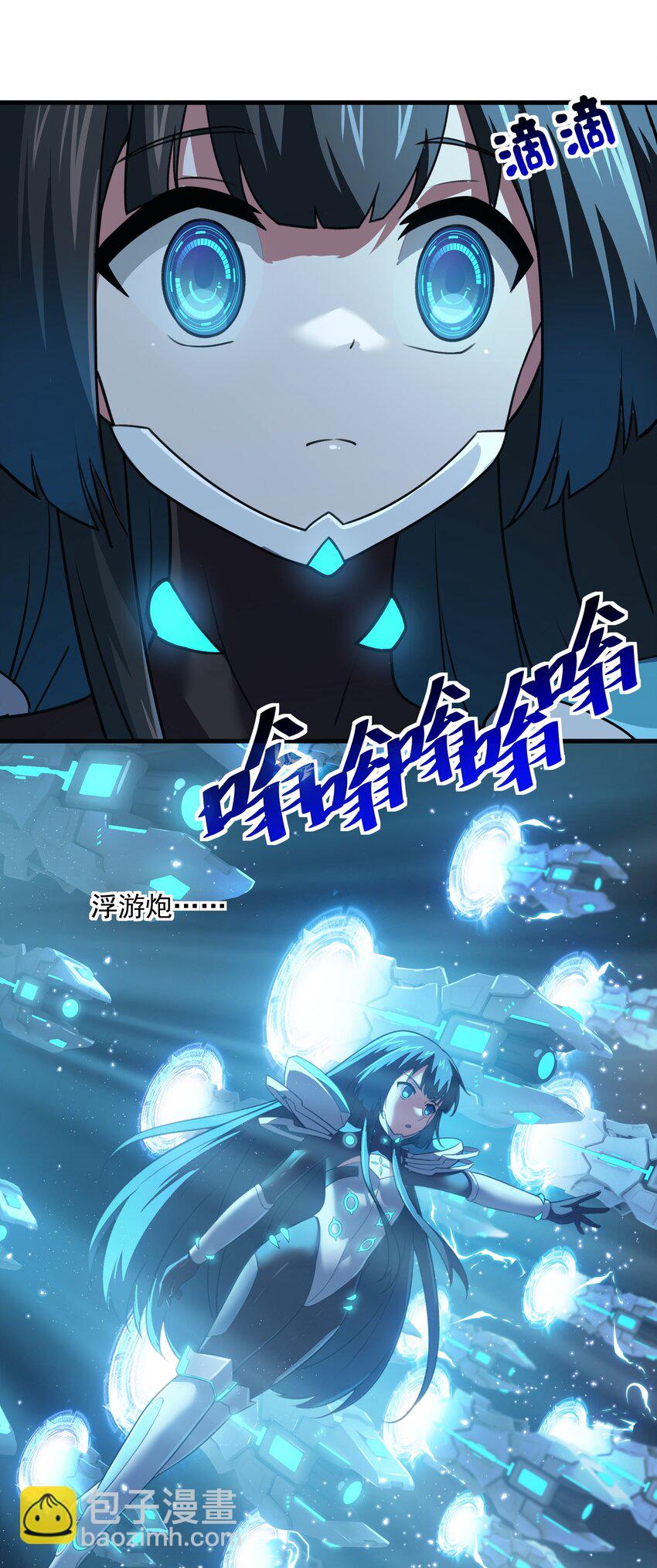 52 这群女人没一个好惹的！（开奖名单）(1/2)-第56话